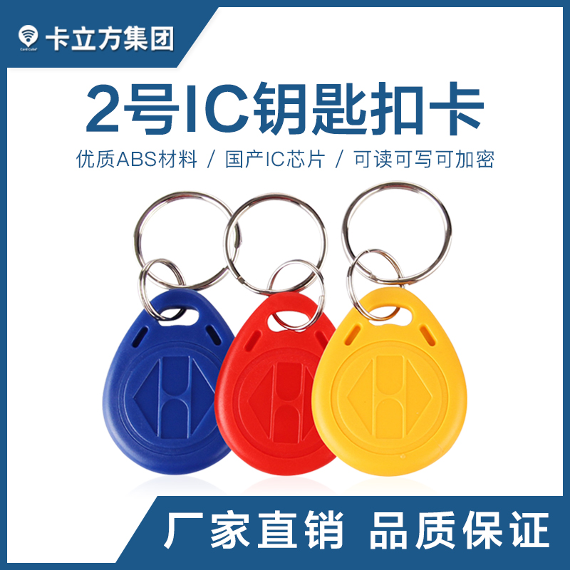 2��ICԿ�׿۹���ICԿ�׿ۿ���������ICоƬ����������