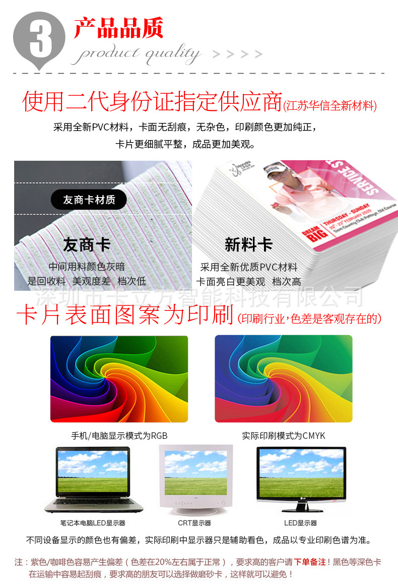 ic������4