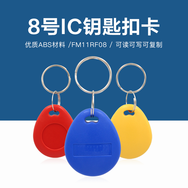 8�Ÿ���ICԿ�׿�1