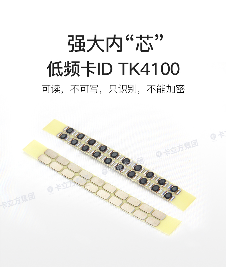 TK4100Կ�׿�7